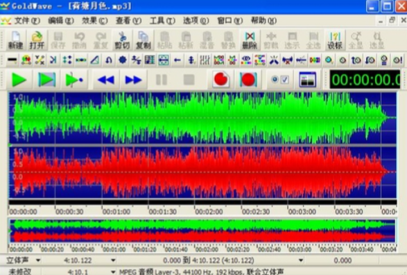 goldwave5.x如何切换中文界面?
